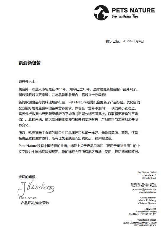 catz中文.png