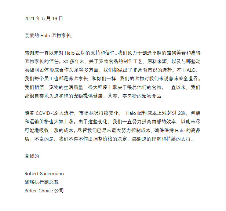 halo调价中.png