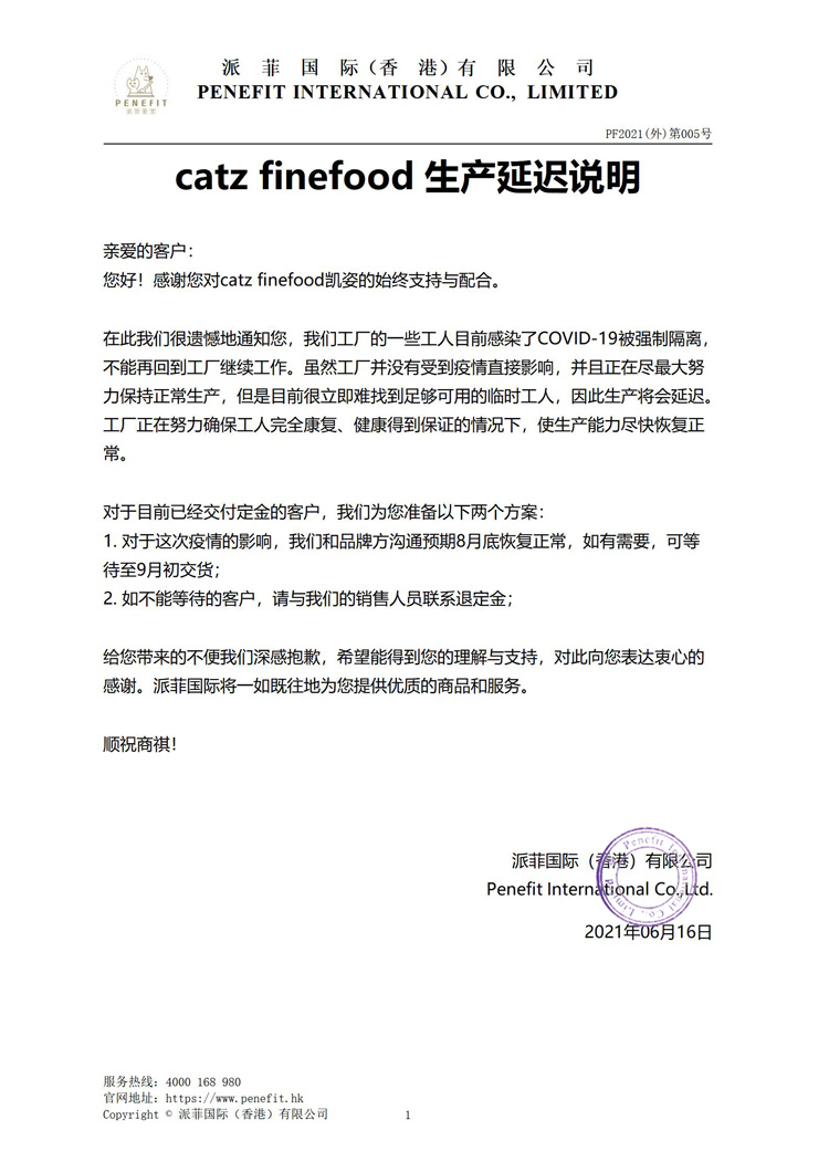 延迟中.jpg